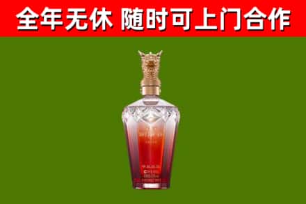 临泉烟酒回收皇家剑南春龙年.jpg
