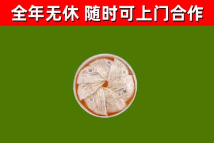 临泉回收燕窝