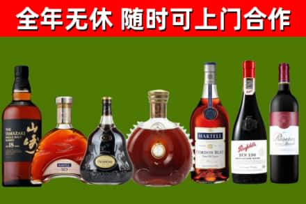 临泉烟酒回收洋酒系列.jpg