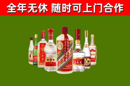 临泉烟酒回收八大名酒.jpg