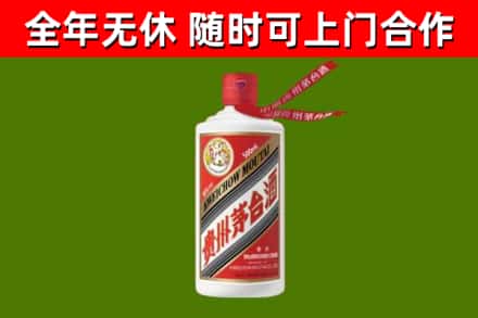 临泉烟酒回收飞天茅台酒.jpg