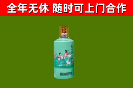 临泉烟酒回收24节气茅台酒.jpg