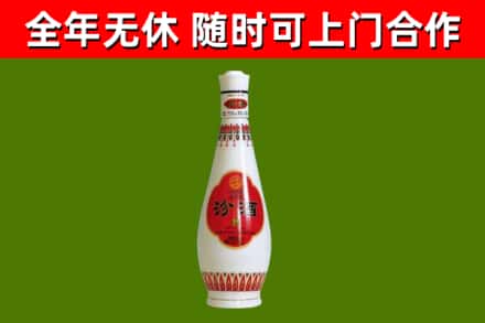 临泉烟酒回收瓷瓶汾酒.jpg