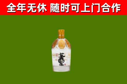 临泉烟酒回收董酒.jpg