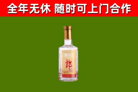 临泉烟酒回收光瓶郎酒.jpg