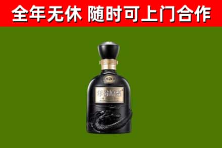 临泉烟酒回收古20酒.jpg