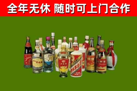 临泉烟酒回收老白酒.jpg