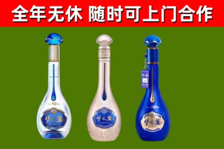 临泉烟酒回收梦之蓝系列.jpg