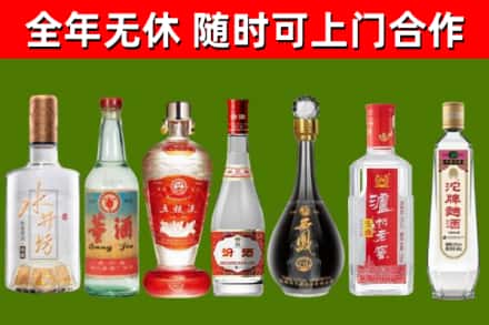 临泉烟酒回收名酒系列.jpg