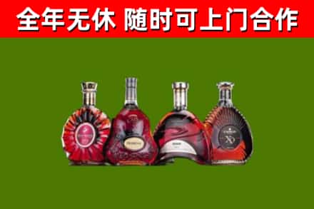临泉烟酒回收洋酒.jpg
