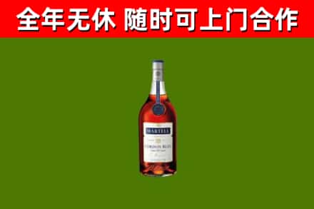 临泉烟酒回收马爹利蓝带洋酒.jpg
